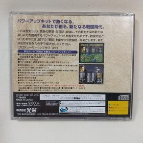 Nobunaga's Ambition: Tenshoki for Sega Saturn with Power-Up Kit Used, no case