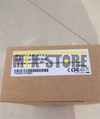 1pcs BRAND NEW ONES MOXA IMC-21A-S-SC *bn
