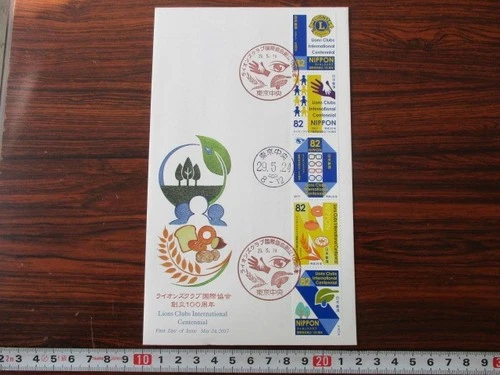 Japan Stamp First Day Cover Lions Clubs International Centennial Large format
