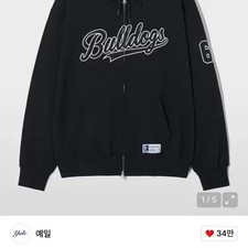 Yale Hoodie Sweatshirt - Black Bulldogs Logo, Size N/A