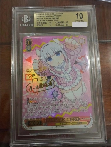 BGS10 Signed Weiss Schwarz Miss Kobayashi’s Dragon Maid KMD/W96-054SSP SSP Kanna