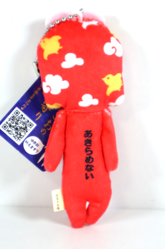 Yukio Local Character Sanwa Plush 3.9" stuffed toy Omamori Ver. limited Japan - Picture 4 of 6