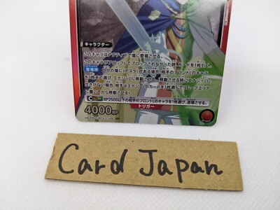 Yuno UA20ST/BCV-1-108 SR Black Clover Union Arena Card | eBay