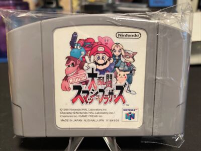 【北米版】SUPER SMASH BROS. スマブラ 64 任天堂 英語版 北米版】SUPER SMASH BROS. スマブラ 64 任天堂 英語版 Amazon