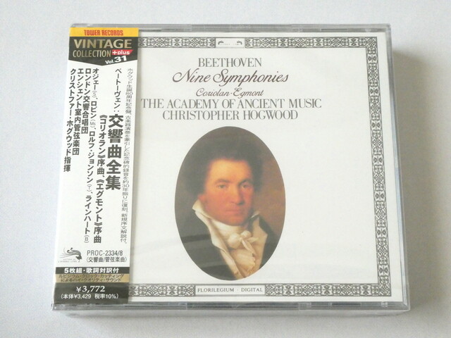ベートーヴェンの交響曲　15 GREAT SYMPHONIES レコード　LP ベートーヴェンの交響曲 15 GREAT SYMPHONIES レコード LP