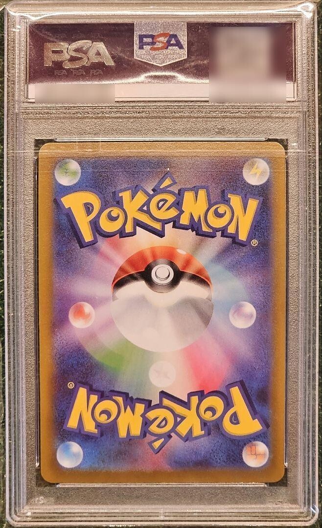 PSA 10 Sylveon VMAX HR SA 093/069 S6a Eevee Heroes - Pokemon