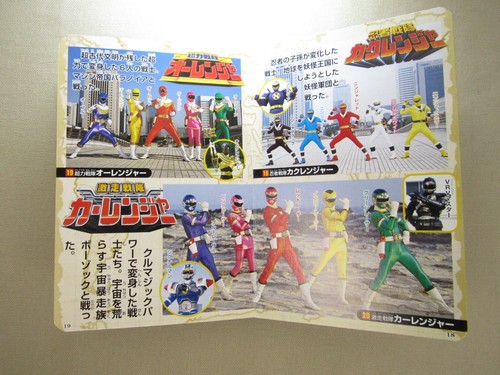 35 Great Super Sentai Senshi Quotes Board Book 35th Anniversary 2011 Japanese - Picture 4 of 4