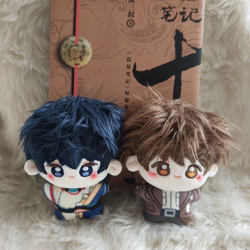 Muñecas de peluche de 10 cm Time Raiders 盗墓笔记 Zhang Qiling Wu Xie Hei Xiazi Xie Yuchen