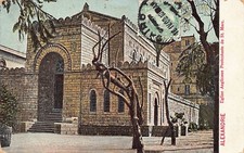 Egypt - ALEXANDRIA - St. Marc's english protestant church