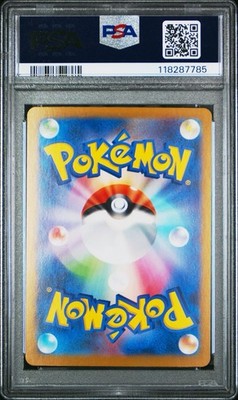 ファイパチュウ 2019年 GEM MT 10 #054 ファイパチュウ 2019年 GEM MT 10 #054 ファイパチュウ 2019年