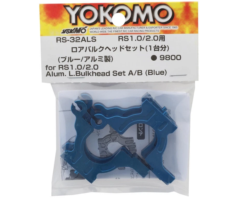 Yokomo Aluminum Lower Bulkhead Set (Blue) (Front/Rear) (RS1.0/2.0) [YOKRS-32ALS] - Image 2 of 2