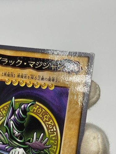 Yu-Gi-Oh! Bandai Dark Magician No.14 Vintage Japanese Card – 1998 1999 - Picture 13 of 65