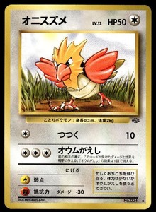 Pokemon TCG Jungle #021 Spearow Japanese NM