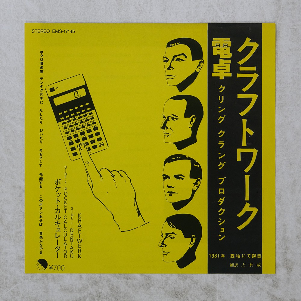 KRAFTWERK CALCULATOR EMI EMS17145 1x7-image