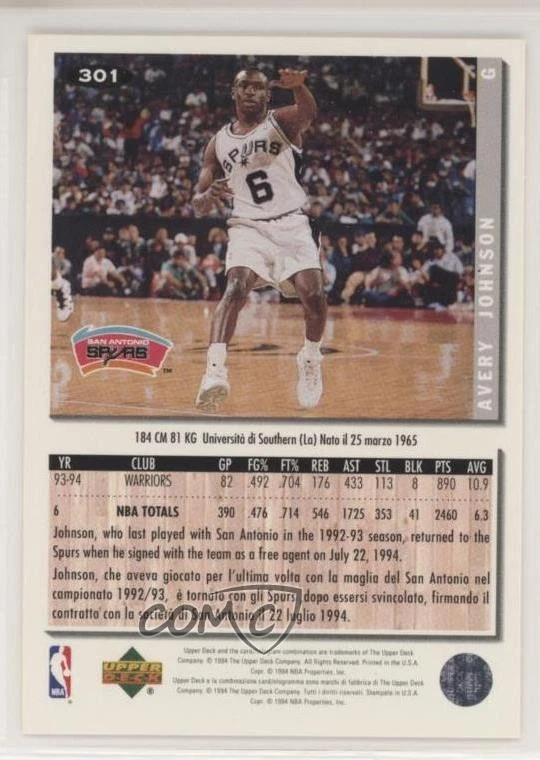 1994-95 Upper Deck Collector's Choice International Italian Avery Johnson #301 - Image 2 of 2