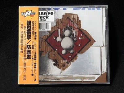 Massive Attack Protection Taiwan Ltd Edition w/obi CD Sealed 1994 RARE
