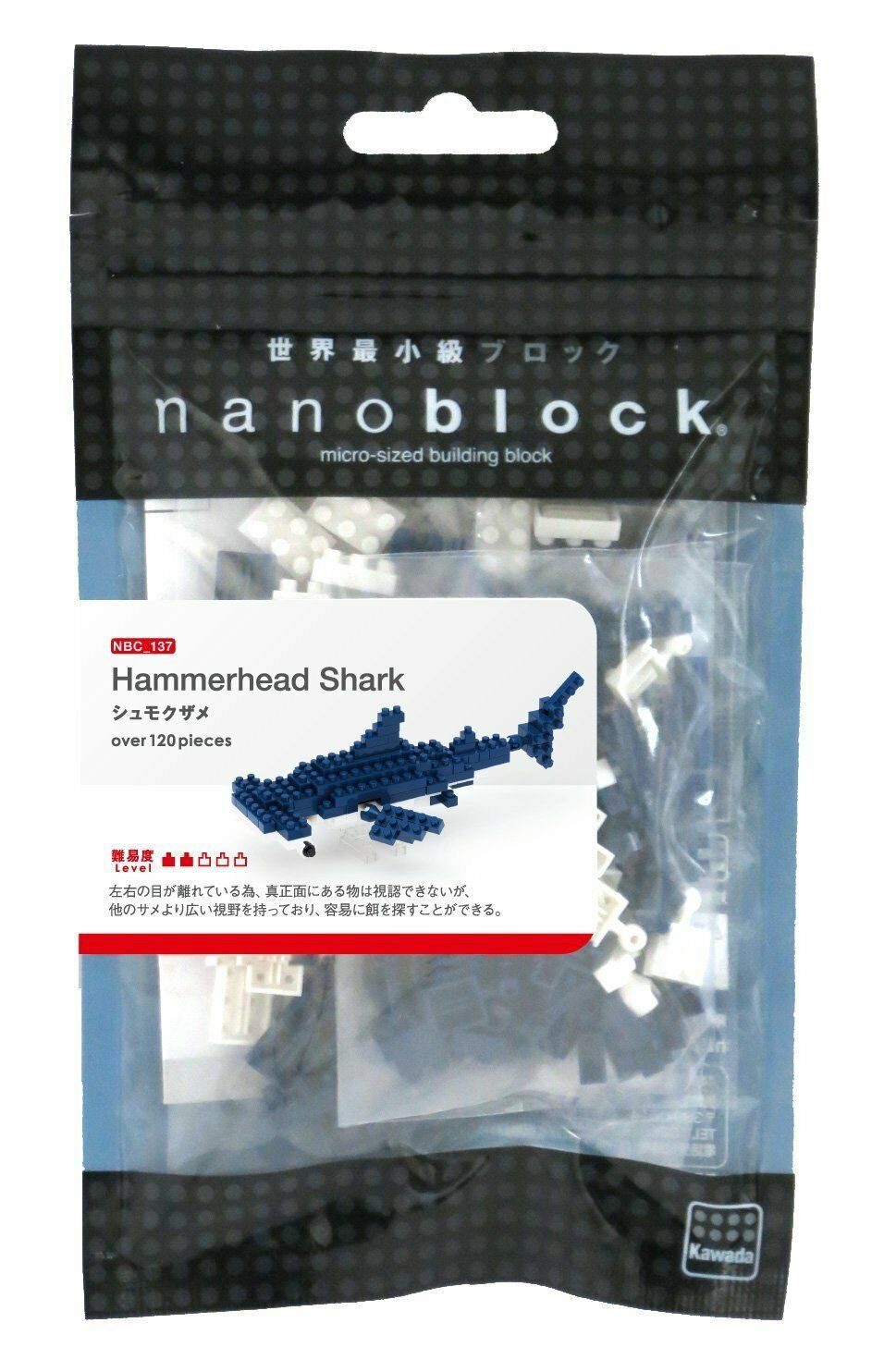 Kawada Nanoblock NBC_137 Hammerhead Shark 120Pcs Nano-Block