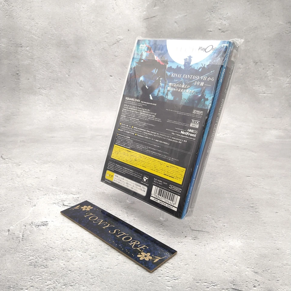 Final Fantasy SONY PS2 PLAYSTATION 2 JAPAN DIRGE OF CERBERUS Role Playing Game - Image 4 of 4