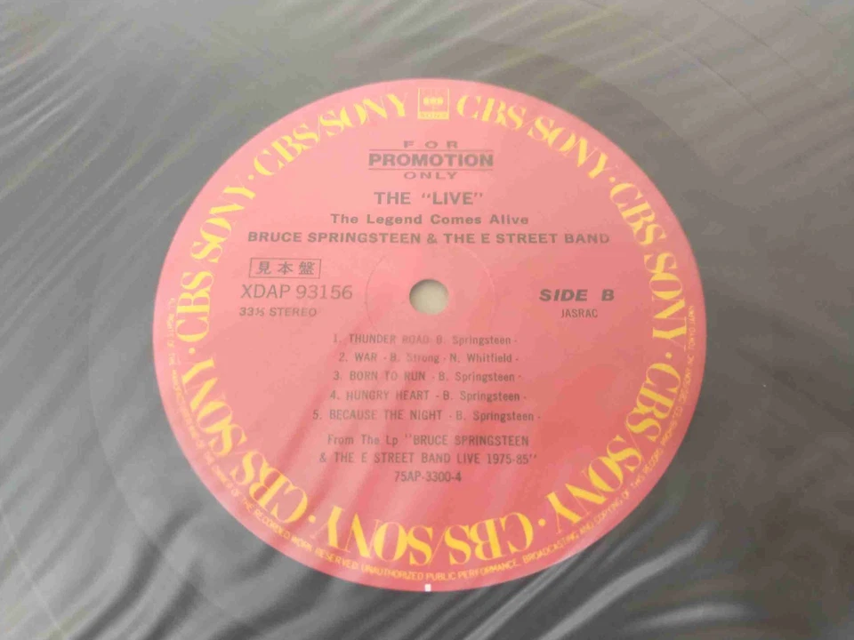 BRUCE SPRINGSTEEN The Live The Legend Comes Alive XDAP93156 JAPAN PROMO LP 10474 - Image 4 of 4