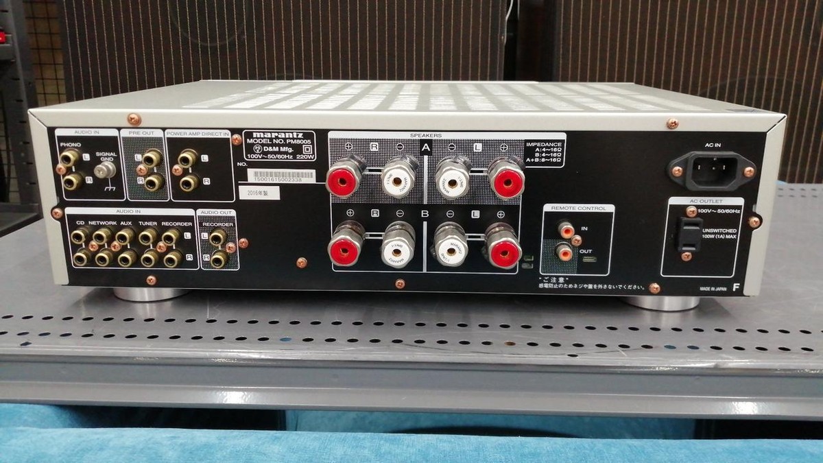 MARANTZ - PM8005 | Stereo Integrated Amplifier Manual in Good