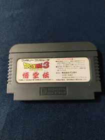 Dragon Ball 3 Gokuden (Nintendo Famicom)