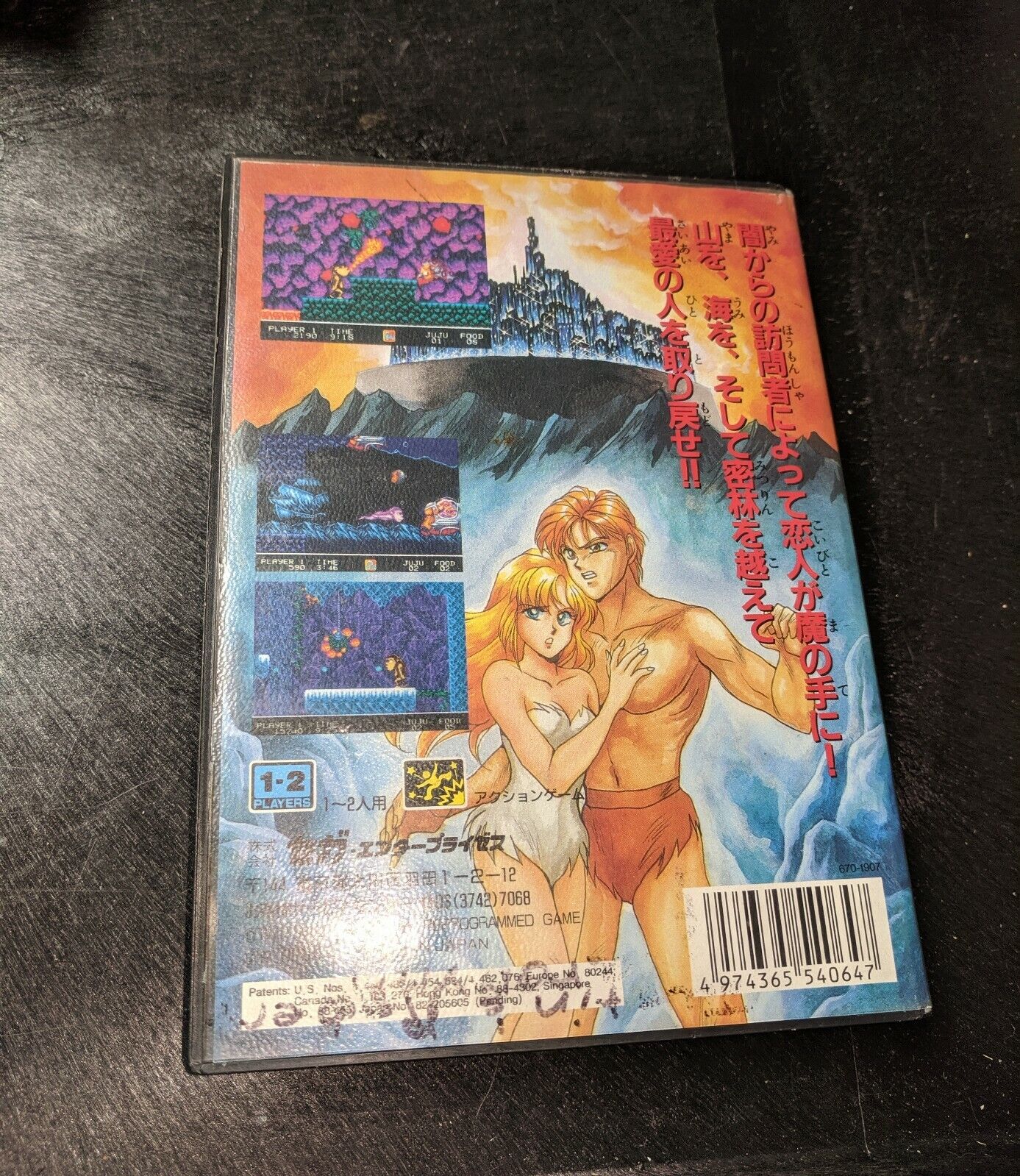 1 Toki Going Ape Spit - Juju - Mega Drive - 1989 