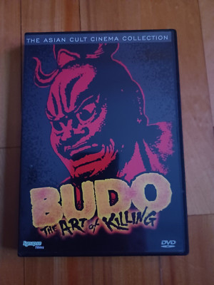 DVD : Budo The Art Of Killing (Film Movie Cult Classic Kung Fu Karate) rare