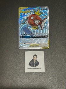 Wataru Japanese Store | eBay Stores