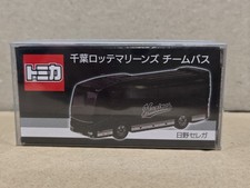 Tomica Chiba Lotte Marines Team Bus !