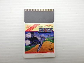Xevious Fardraut Saga PC Engine JP GAME. 9000024794689