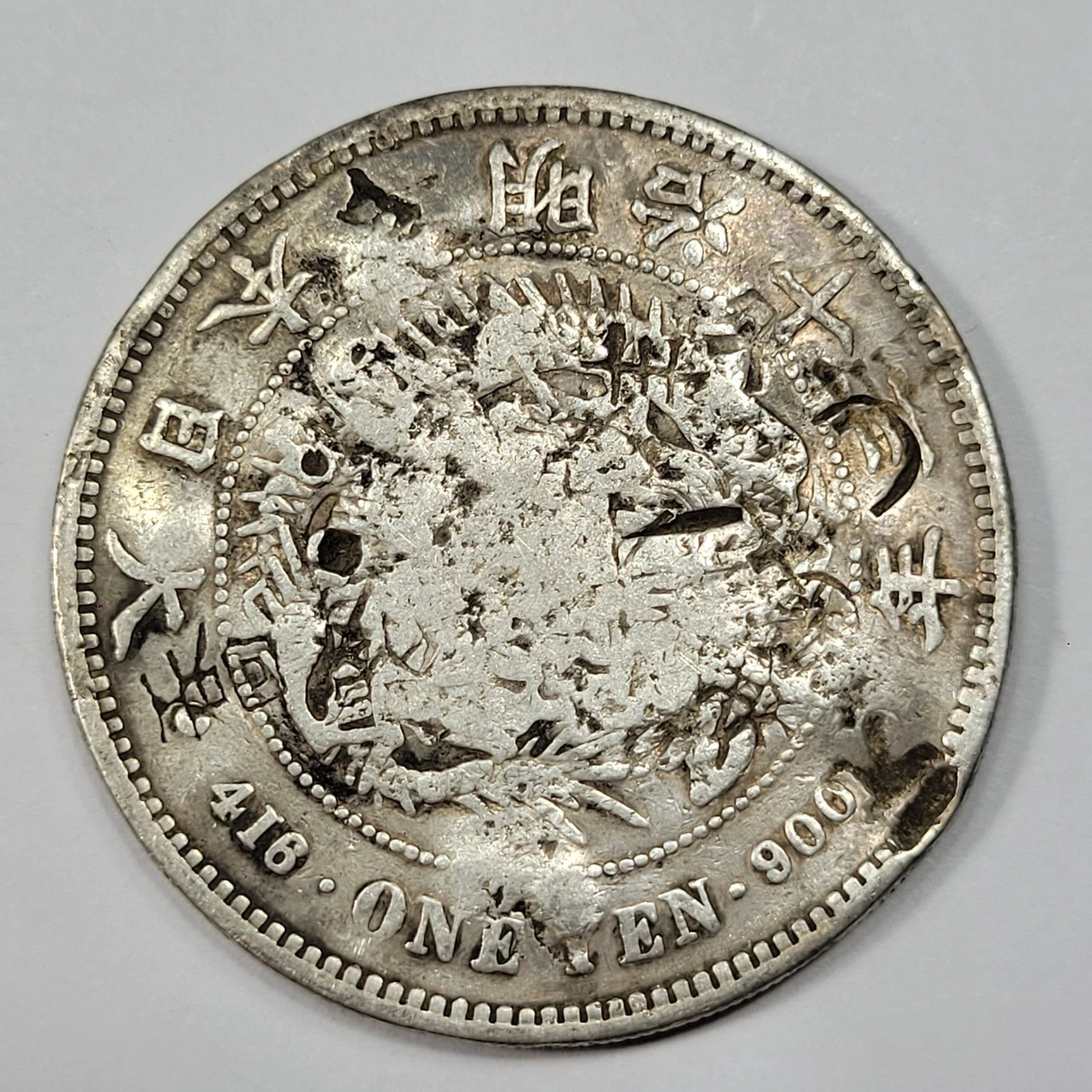 1880 年日本硬币| eBay