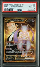 Team Rocket's Mewtwo ex 130/098 Sv10: The Glory of Team Rocket