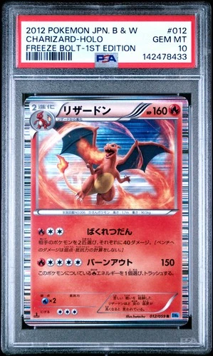 2012 POKEMON JAPANESE BLACK & WHITE FREEZE BOLT #012 CHARIZARD-HOLO PSA 10