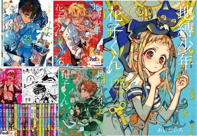 toilet-bound hanako-kun vol.0-25 Set Latest volume Comic Book