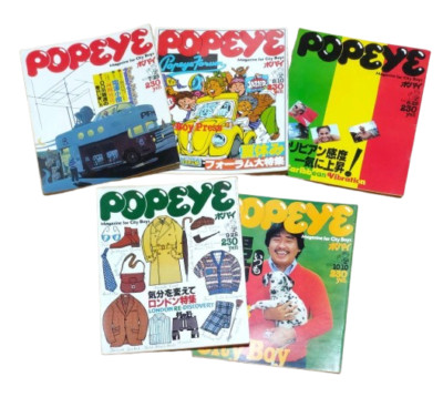 Vintage POPEYE Magazine 1979 Set of 9 City Boys Japanese Fashion
