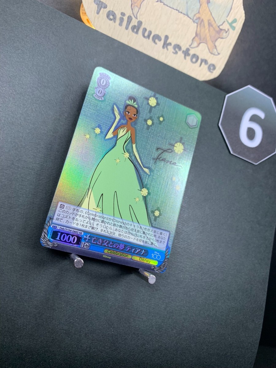 Weiss Schwarz Disney 100 Dds/S104-088S Dream with my late father