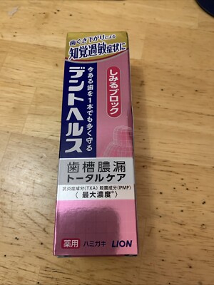 Lion Dent Health Medicated Toothpaste 