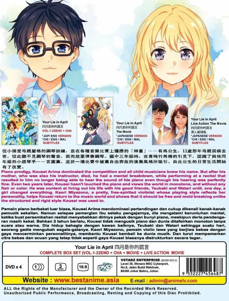 Box Dvd Shigatsu Wa Kimi No Uso + Ova / Your Lie In April