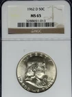 1962 - D Franklin Half Dollar PCGS MS65 Graded