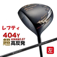 Lefty [New] Ultra High Repulsion Maxi Max Black Premier MAX1.7 Standard Shaft
