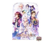 Beasts And The Princess FüR Nintendo Switch Special Edition
