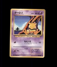Abra No. 063 Common Base Set Pokemon Japanese US SELLER MP