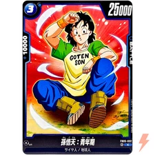 Son Goten : Adolescence FB05-032 C New Adventure - Dragon Ball Fusion World