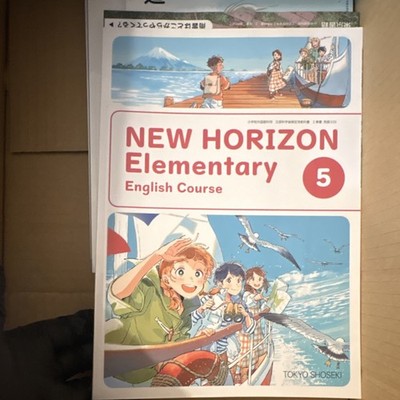 TOKYO SHOSEKI NEW HORIZON Elementary English 5 English Textbook