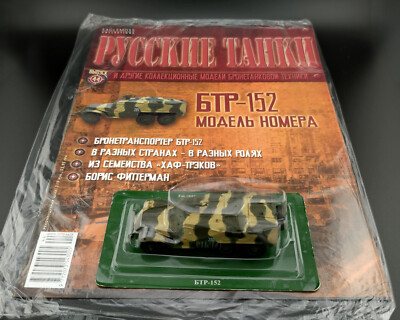 Eaglemoss Fabbri Tank Mag Russian Tanks Nr. No. 44 BTR-152 1/72 NEU NEW