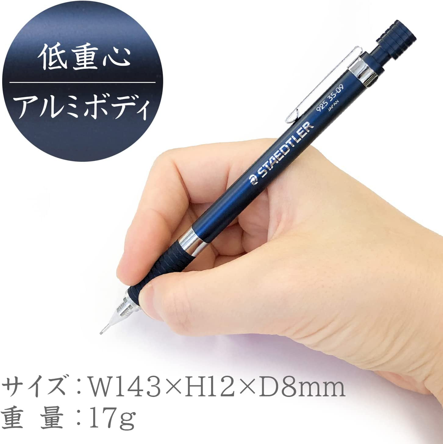 Staedtler 0.9mm Mechanical Pencil Night Blue Series For Draft office products