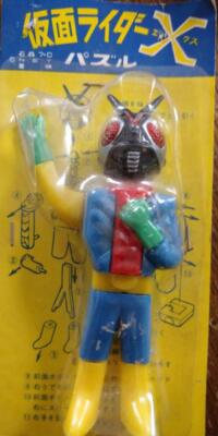 ぱず Kamen Rider X Puzzle Figure Soft Vinyl F/S FEDEX | eBay