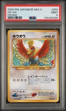 PSA 9 - HO-OH - #250 - Neo Premium File 3 Promo - Japanese - Pokemon Card