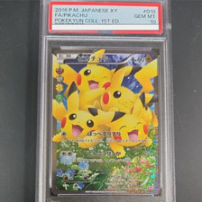 Pikachu #10 Prices | Pokemon Japanese PokeKyun Collection