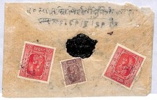 ai1934 - NEPAL - Postal History - COVER 1950's